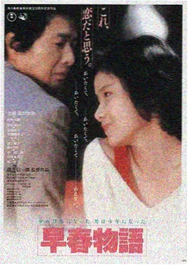 春夏秋冬又一春电影剧照